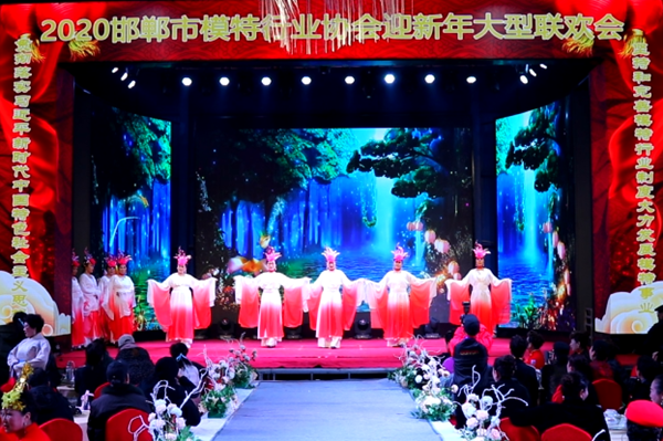 邯鄲市模特行業(yè)協(xié)會(huì)2020“筑夢(mèng)遠(yuǎn)航 贏在未來(lái)”迎新年大型聯(lián)歡會(huì)  精彩世界模特隊(duì)演出