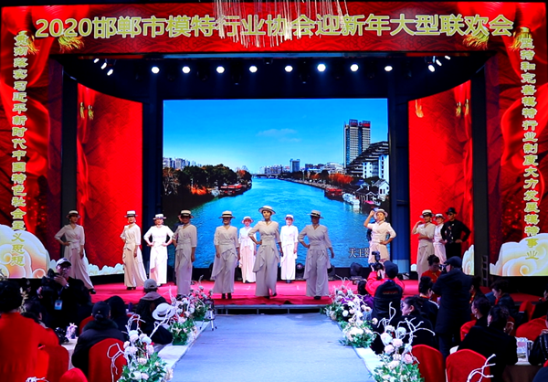 邯鄲市模特行業(yè)協(xié)會(huì)2020“筑夢(mèng)遠(yuǎn)航 贏在未來(lái)”迎新年大型聯(lián)歡會(huì)  藝苑 模特隊(duì)演出