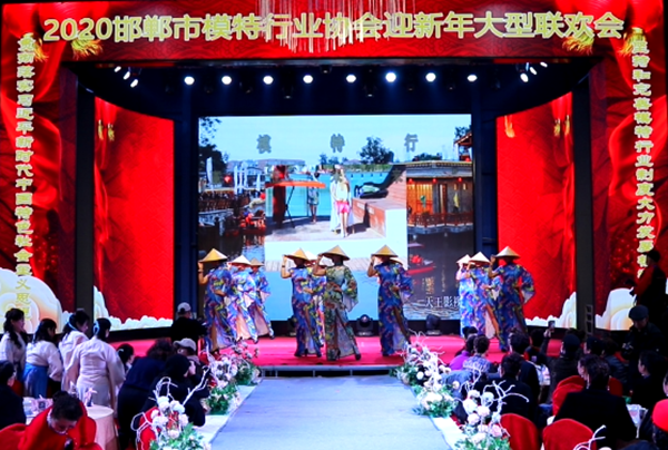 邯鄲市模特行業(yè)協(xié)會2020“筑夢遠航 贏在未來”迎新年大型聯(lián)歡會  羅蘭藝術(shù)團演出視頻
