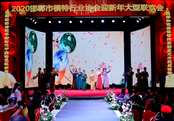 邯鄲市模特行業(yè)協(xié)會2020“筑夢遠航 贏在未來”迎新年大型聯(lián)歡會  傳世雅韻模特隊演出視頻